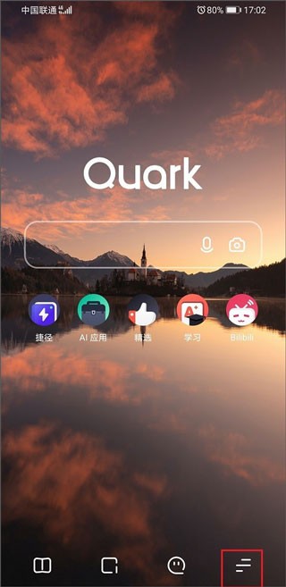 夸克网盘会员版
