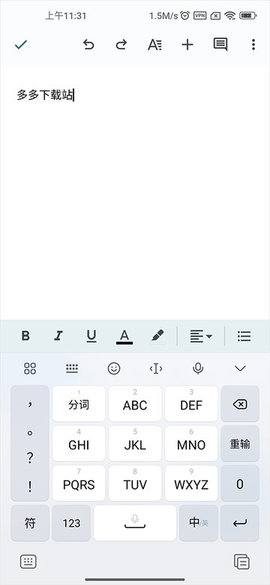 Google文档官方版
