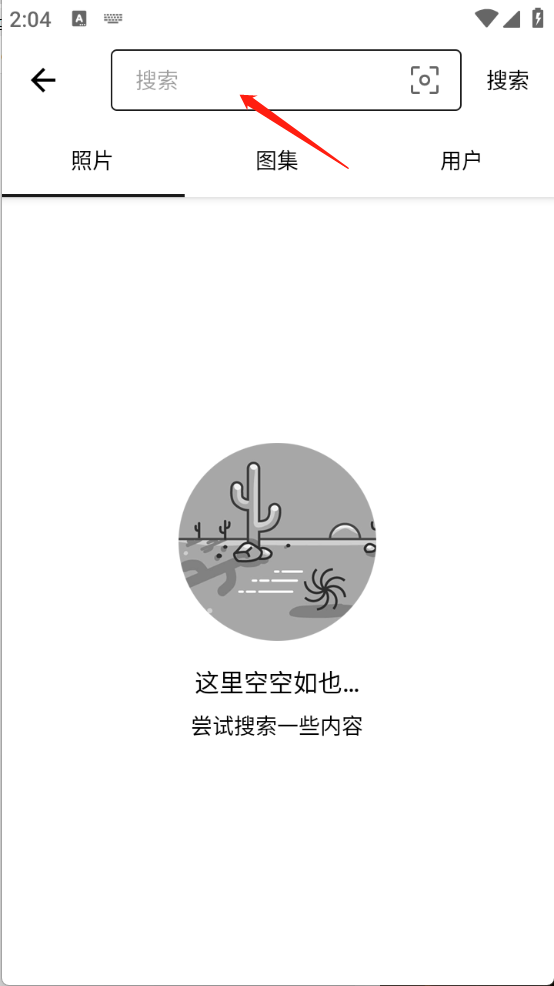遇见壁纸