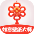 如意壁纸大师 最新版
