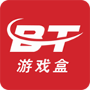bt游戏盒子 正版官方