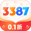 3387游戏盒