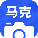 马克水印相机 官方正版
