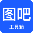 图吧工具箱 最新版