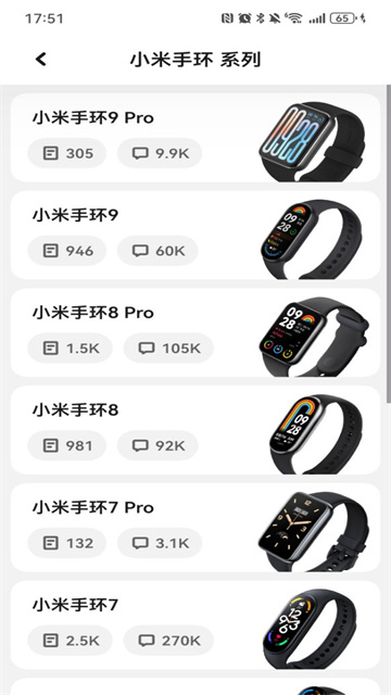米坛社区 官方下载入口