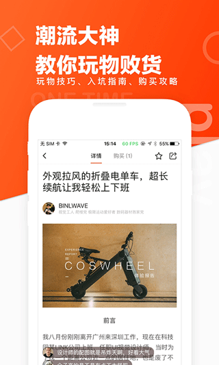 极果 app官方版