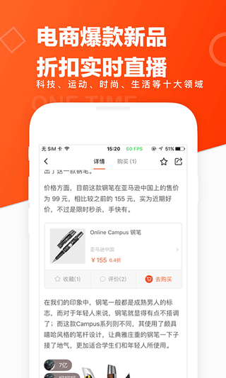 极果 app官方版