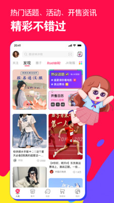 微店 免费版