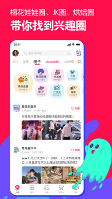 微店 免费版