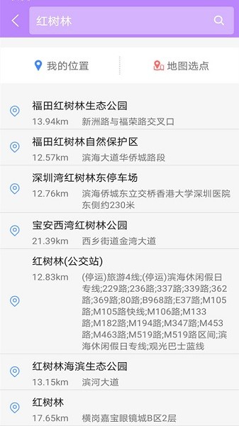 天眼地图卫星