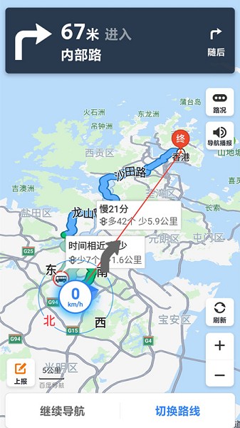 天眼地图卫星