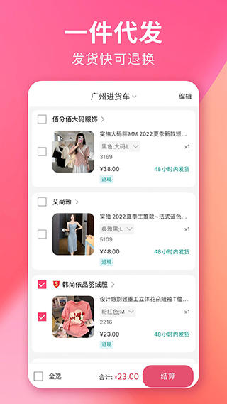 搜款网 官网入口