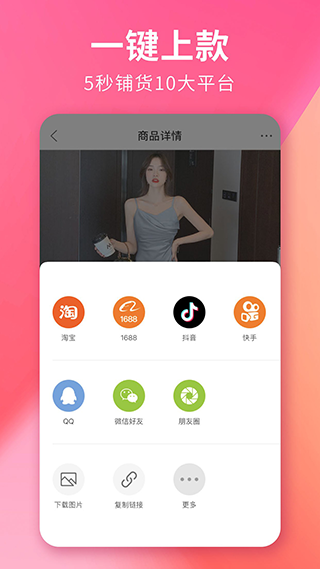搜款网 官网入口