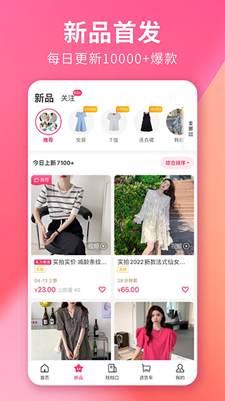 搜款网 官网入口