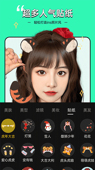 美颜专家