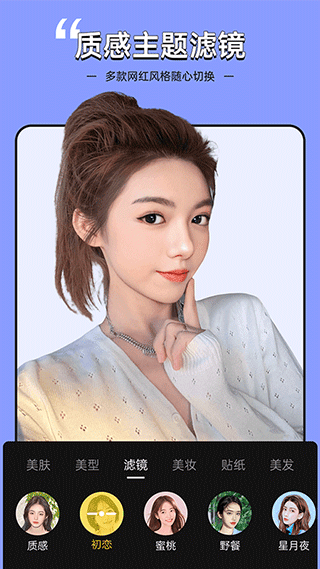 美颜专家