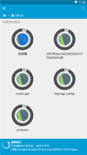 fx文件管理器 官方版