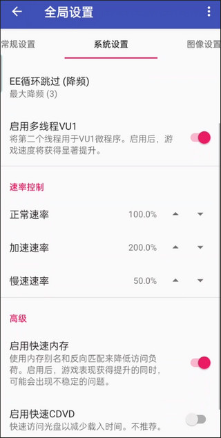 以太模拟器 2025官网版