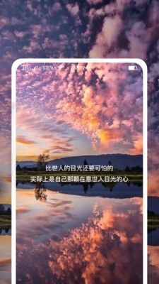 精美图文壁纸大全 高清版
