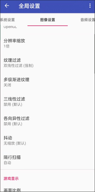 以太模拟器 2025官网版