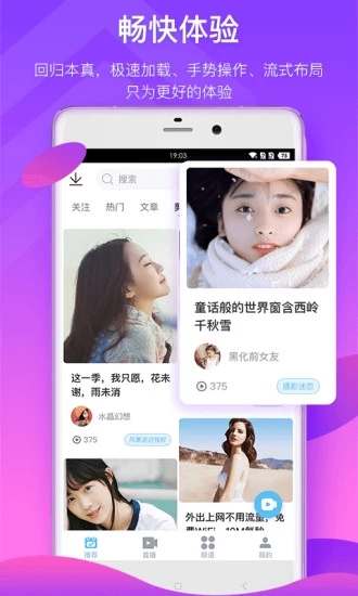 哇趣壁纸