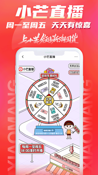 小芒 最新版