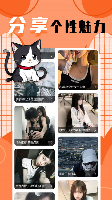 柠莓 app
