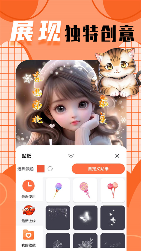 柠莓 app