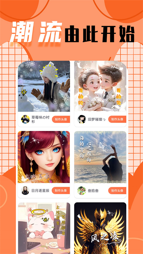 柠莓 app