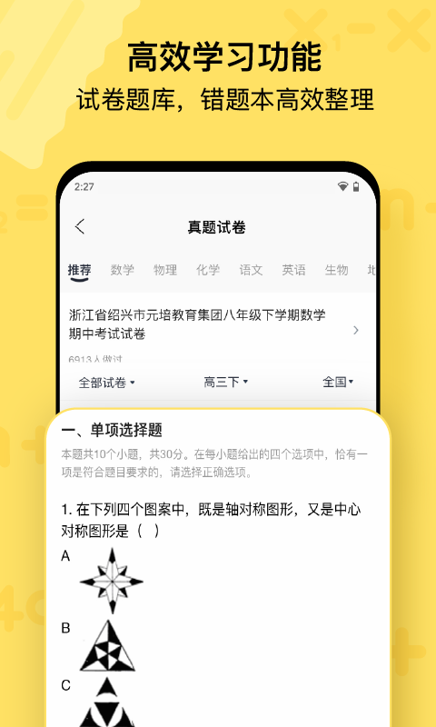 喵喵机 安卓版