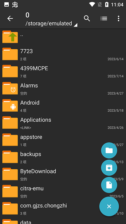 zarchiver pro 安卓版