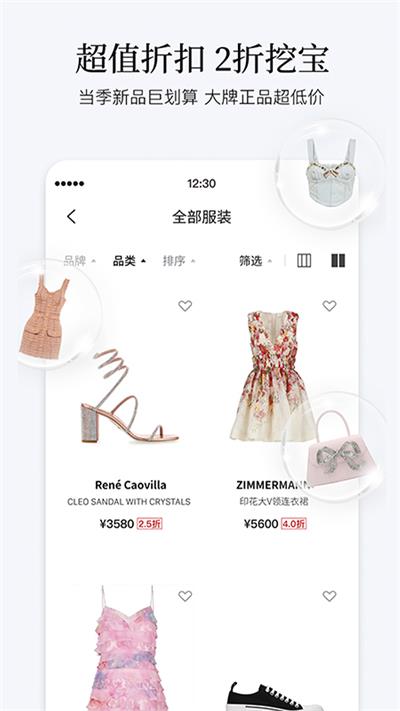 PICKPICK 手机版