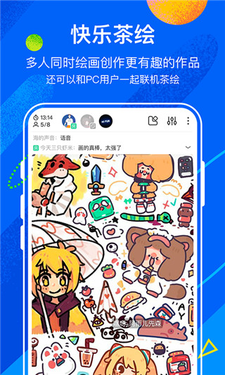 熊猫绘画 官网入口