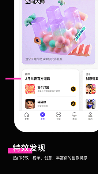 像塑 官方app