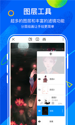 熊猫绘画 官网入口