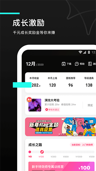 像塑 官方app
