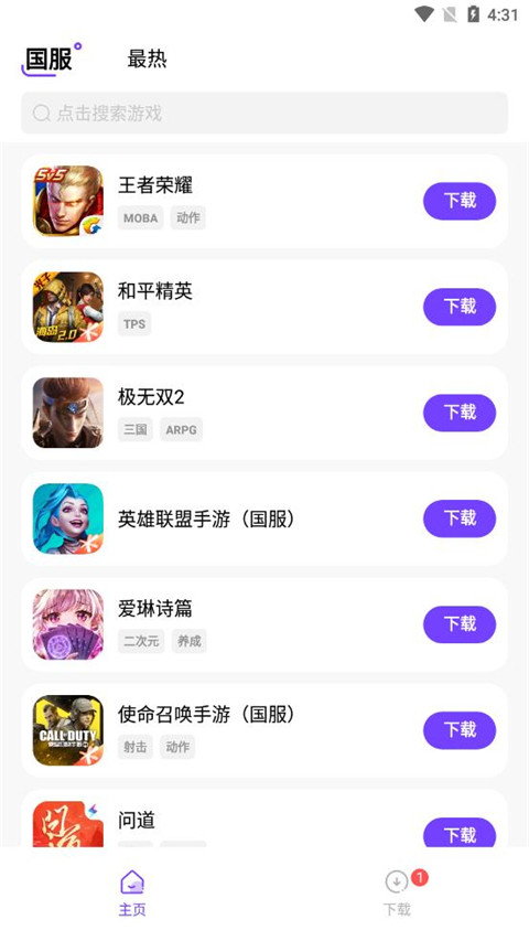 奇迹盒子 官网入口