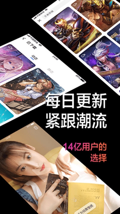 视频壁纸秀 安卓版