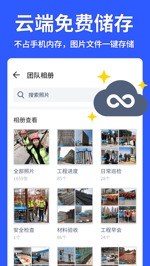 马克水印相机 官方正版