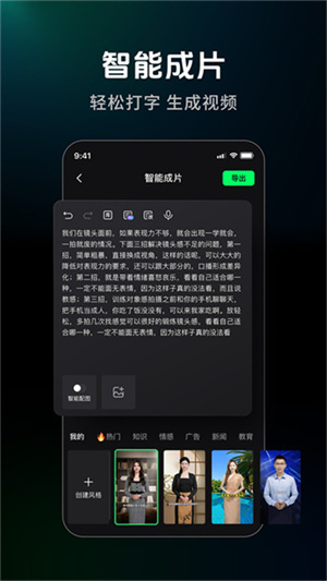 闪剪 官网入口