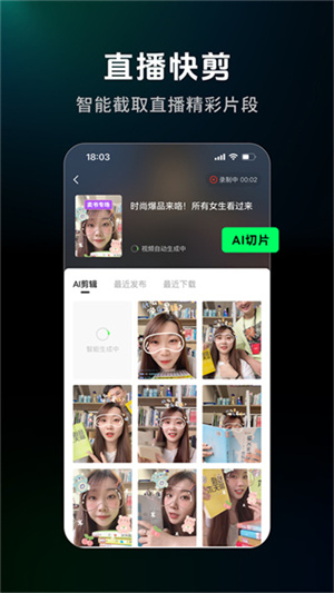 闪剪 官网入口