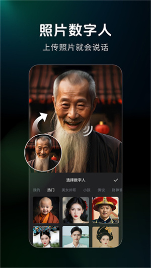 闪剪 官网入口