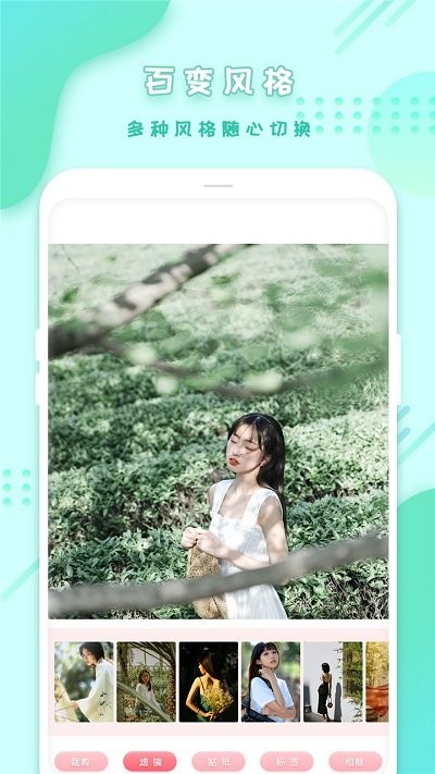 全能相机 安卓最新版