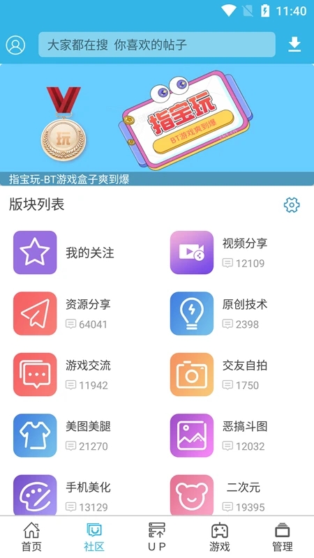 软天空 官网入口正版下载链接