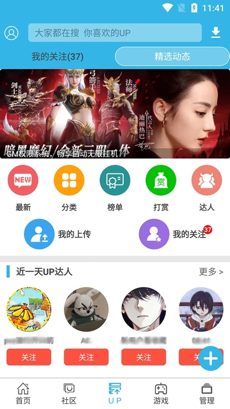 软天空 官网入口正版下载链接