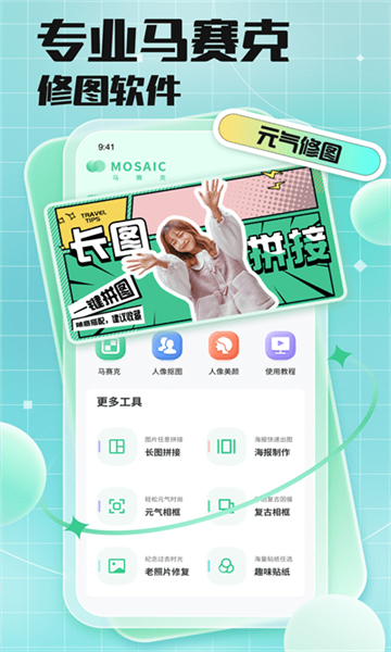codeformer 免费版