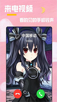 全局透明壁纸秀 下载官方版