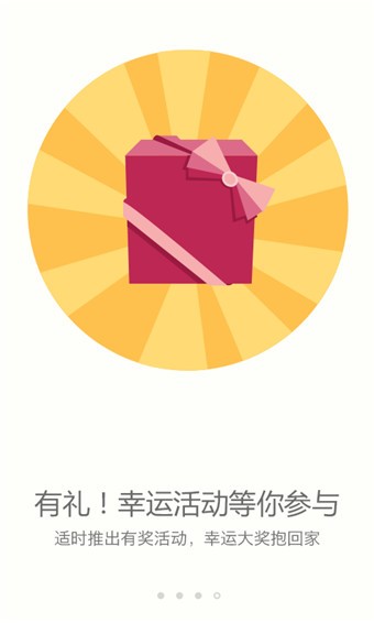 搜狗壁纸 手机版
