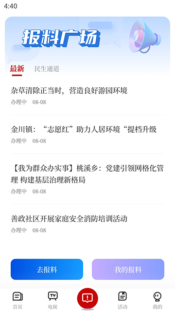 新淦云