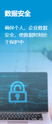 易我数据恢复